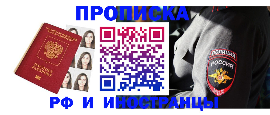 пропишу в квартире в Сертолово